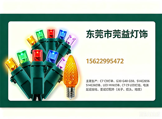 莞益汕尾线上分站